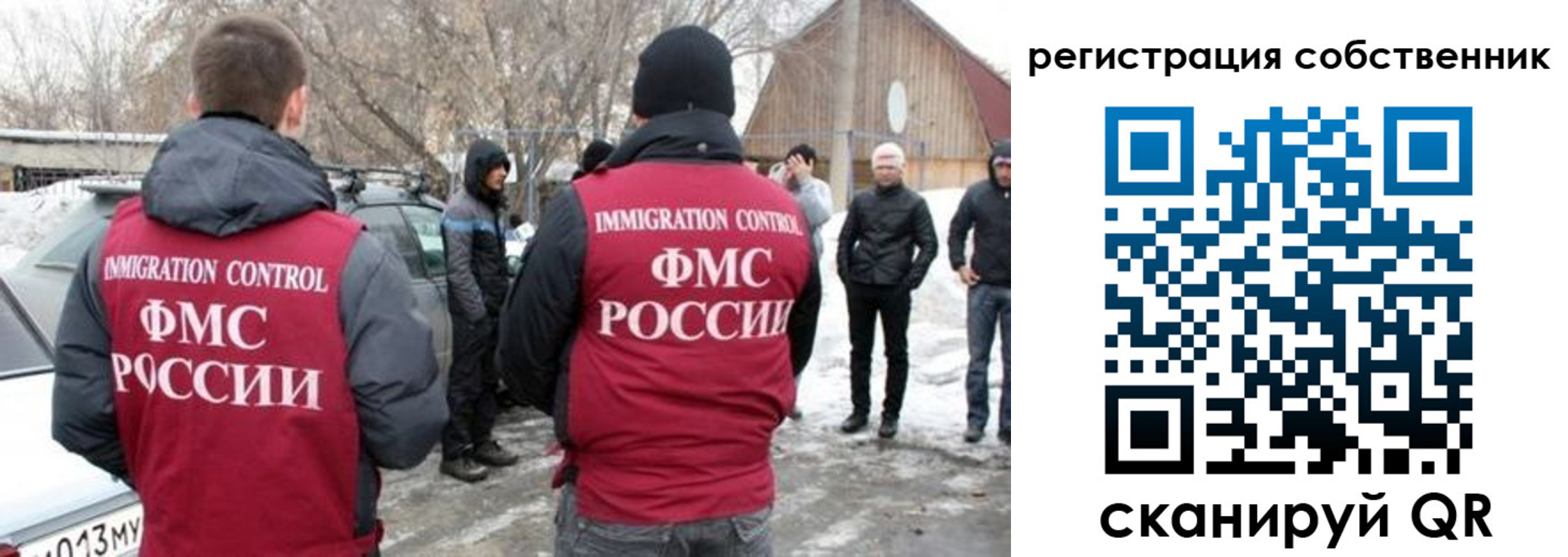прописка поиск в Сатке
